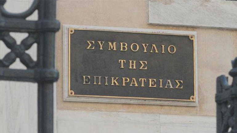 «Ναι» από το ΣτΕ στην τουριστική επένδυση του 1,5 δισ. ευρώ στην Αταλάντη