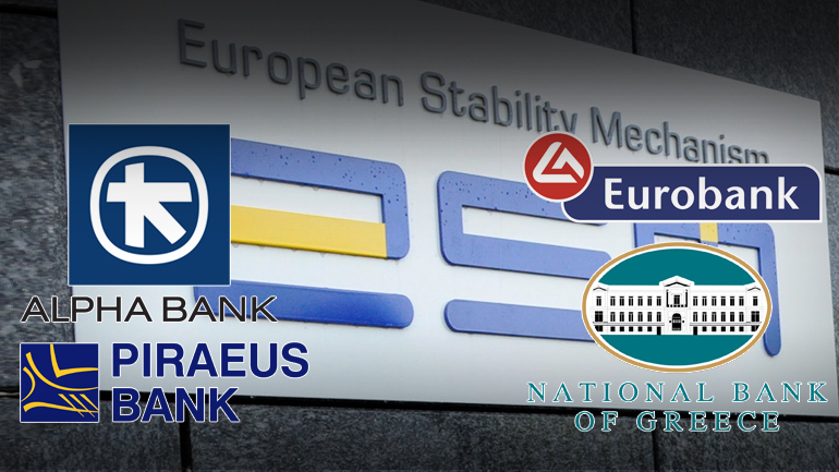 Ολοκληρώνονται τα stress tests στις τράπεζες