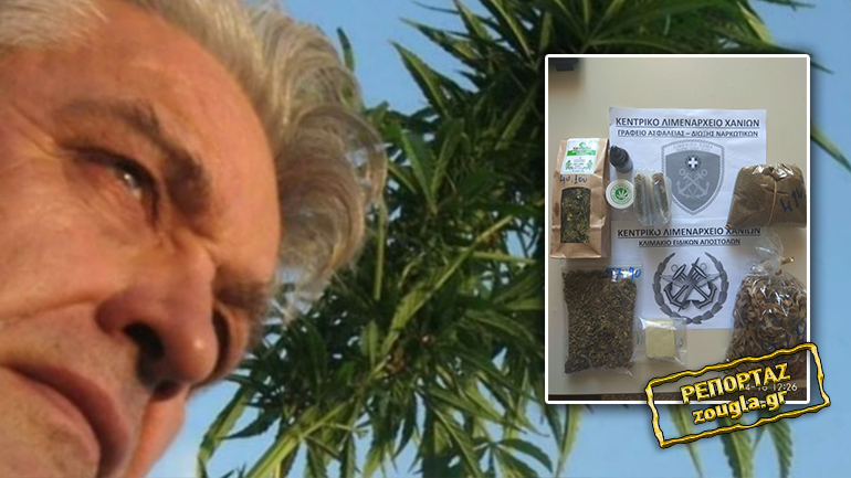 Συνέλαβαν καλλιεργητή βιολογικής κάνναβης επειδή μετέφερε… αλεύρι και σαπούνια κάνναβης