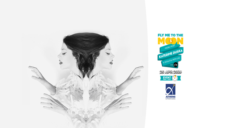 Η Κατερίνα Ντούσκα στο αεροδρόμιο!