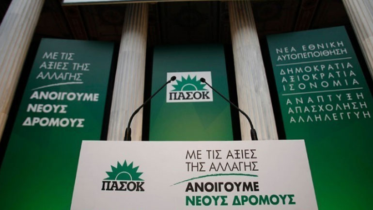 ΠΑΣΟΚ: «Δεν υπάρχει οδός διαφυγής για τον κ. Τσίπρα»