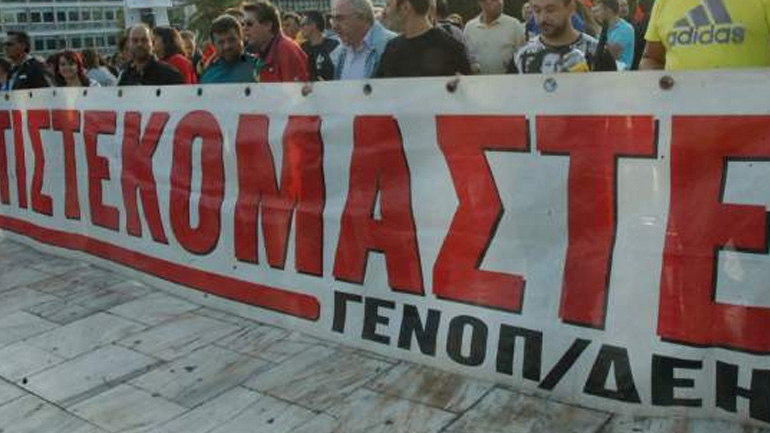 Από Δευτέρα οι απεργίες της ΓΕΝΟΠ Από Δευτέρα οι απεργίες της ΓΕΝΟΠ