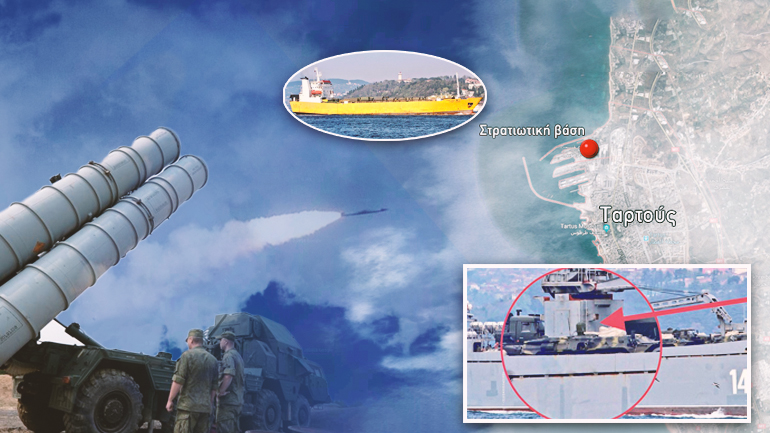 «Κρυφτούλι» ρωσικών S-300 με την ισραηλινή αντικατασκοπεία