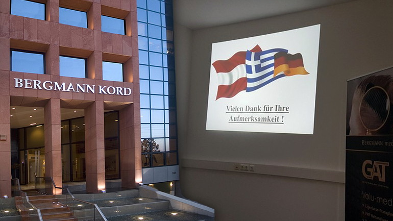 Bergmann Kord: Εξαγωγή Τεχνογνωσίας από την Ελλάδα σε Γερμανία και Αυστρία