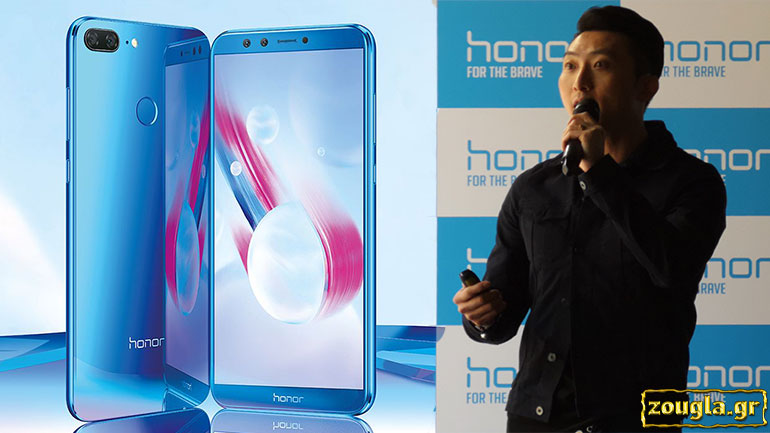 Honor: Τα νέα καινοτόμα κινητά Honor 9 Lite και Honor 7X έρχονται και στην Ελλάδα