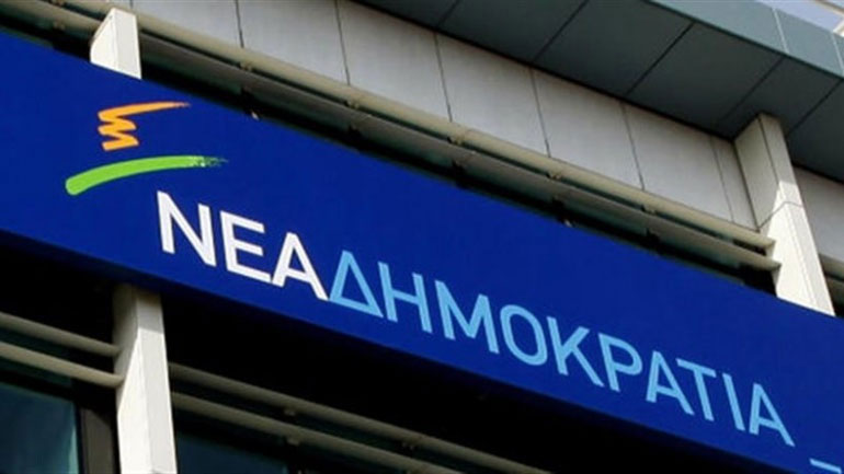 Ανακοίνωση της ΝΔ για το νέο οργανόγραμμα της ΕΡΤ: «Η κυβέρνηση προπαγανδίζει μόνη της τον αυταρχισμό της»