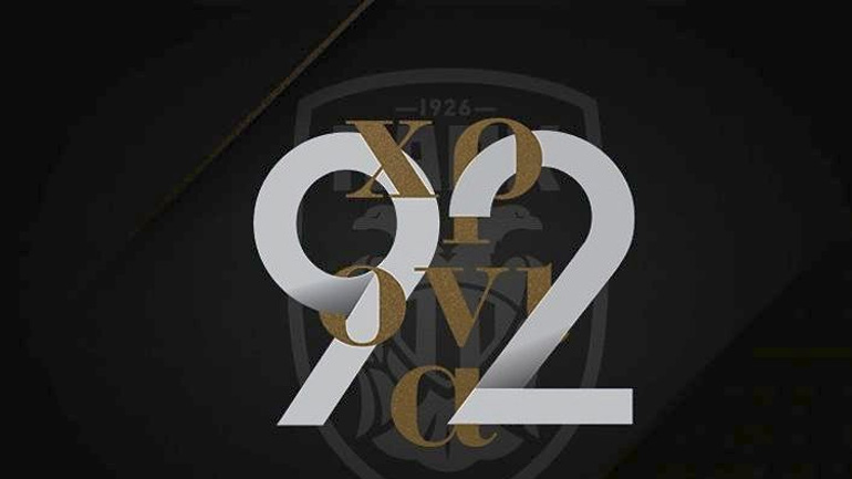 ΠΑΟΚ… 92 ετών