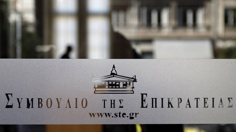 ΣτΕ: Επίδομα θέσης και σε όσους παίρνουν επίδομα ανθυγιεινής εργασίας