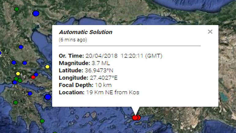 Σεισμός 3,7R ανατολικά της Κω