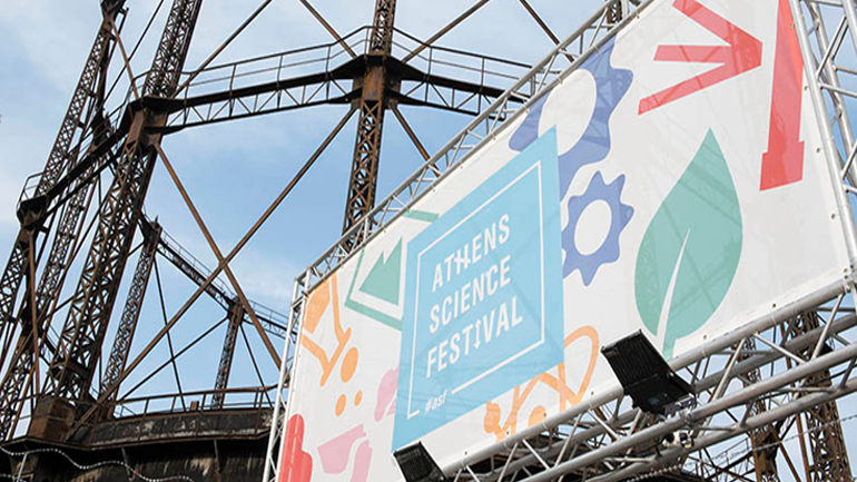 Για 5η συνεχόμενη χρονιά το Φεστιβάλ Επιστήμης της Αθήνας στην Τεχνόπολη