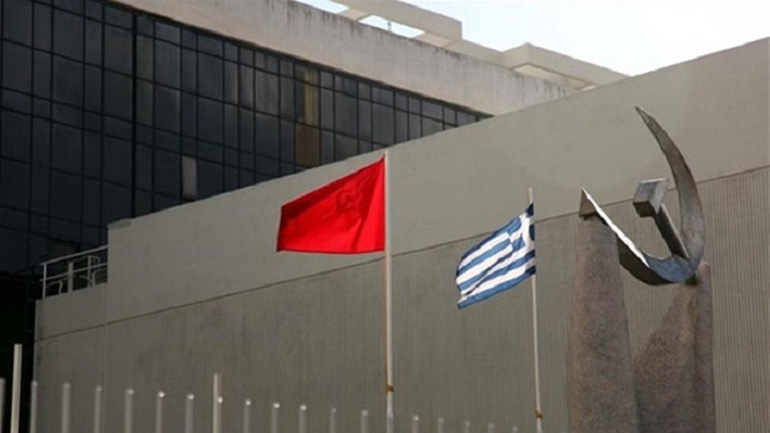 ΚΚΕ: «51 χρόνια μετά το πραξικόπημα της 21ης Απριλίου 1967, τιμάμε την προσφορά και τη μνήμη των θυμάτων της χούντας»