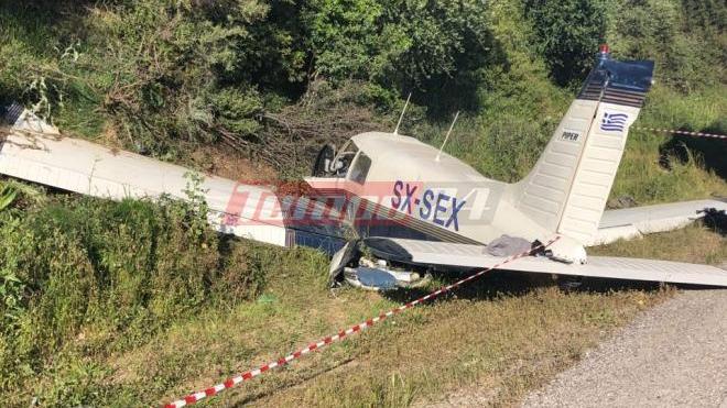 Το σημείο της πτώσης