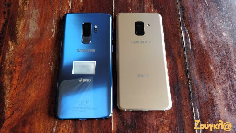 Το S9+ με το μικρότερο 'αδερφάκι' του, A8 (2018)