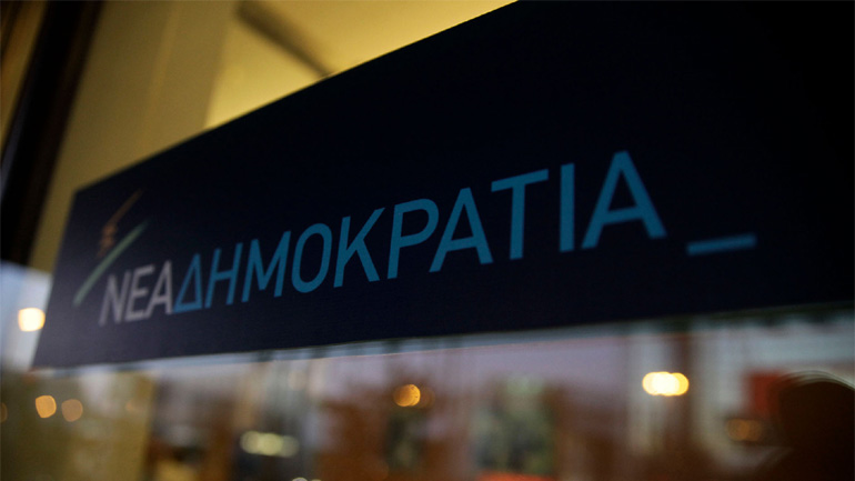 ΝΔ: «Η Τουρκία οφείλει να συνειδητοποιήσει τι σημαίνει ανεξαρτησία της Δικαιοσύνης»