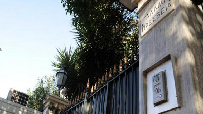 Ρουβίκωνας: Επίθεση με μπογιές στη γαλλική πρεσβεία