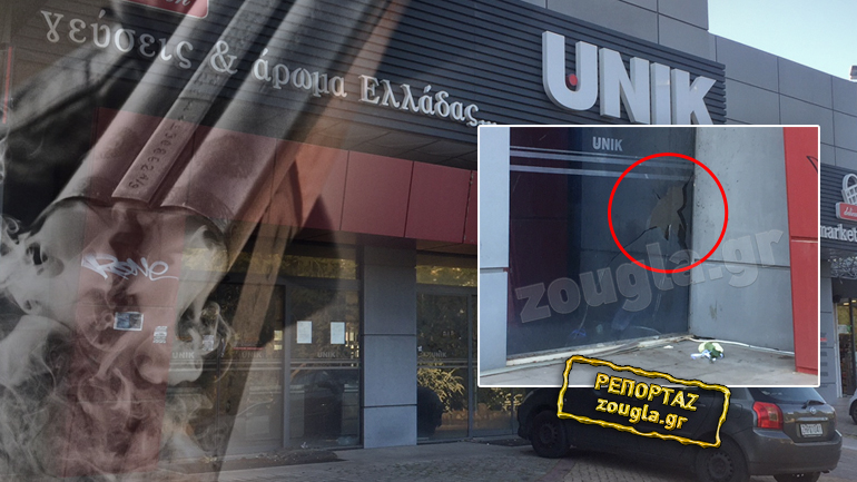 Το σκοτεινό παρασκήνιο της αυτοκτονίας στη Νέα Ερυθραία Το σκοτεινό παρασκήνιο της αυτοκτονίας στη Νέα Ερυθραία