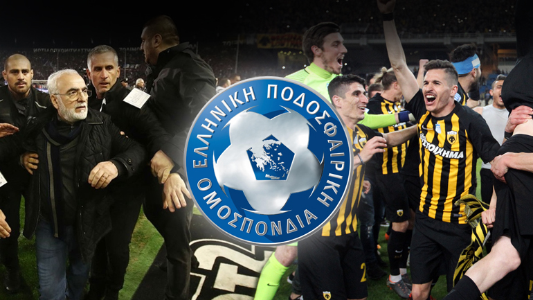 Απορρίφθηκε η έφεση του ΠΑΟΚ