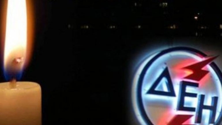 Διακοπές ρεύματος στην Κρήτη λόγω απεργίας της ΓΕΝΟΠ Διακοπές ρεύματος στην Κρήτη λόγω απεργίας της ΓΕΝΟΠ