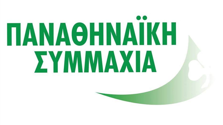 Παναθηναϊκή Συμμαχία: «Η υποχρέωση προς τον Βέμερ σε ποιον αναλογεί;»