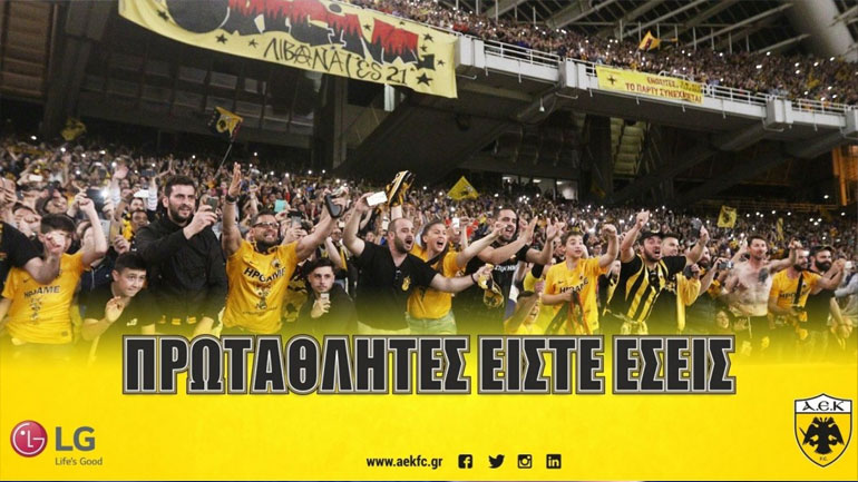 ΑΕΚ: «Ήσασταν η μεγαλύτερη ασπίδα της ομάδας»