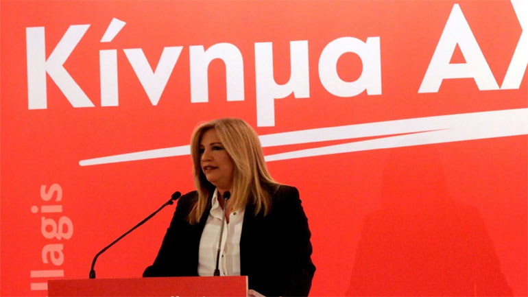 Κίνημα Αλλαγής: «Το θράσος του κ. Τσίπρα ξεπέρασε σήμερα κάθε όριο»