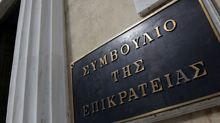 Την ανάκληση της απόλυσής του ζητεί σωφρονιστικός υπάλληλος από το ΣτΕ