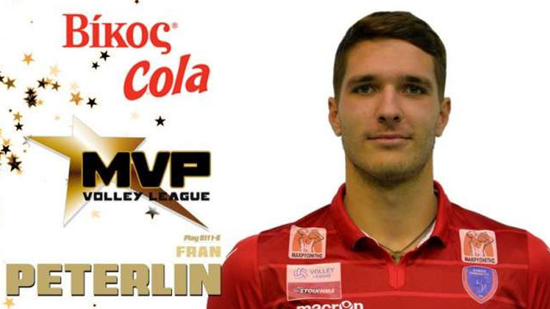 Βόλεϊ: MVP της πρώτης φάσης των πλέι οφ ο Πέτερλιν
