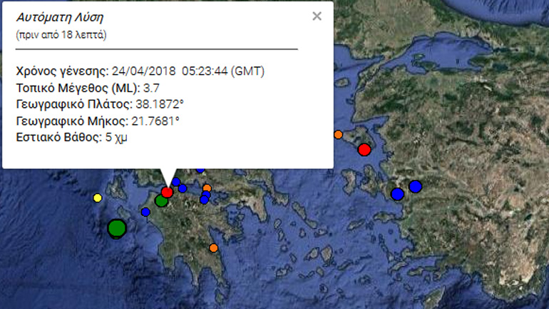 Σεισμός 3,7R νοτιοανατολικά της Πάτρας