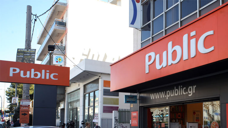 Το Public.gr προσφέρει την πιο σύγχρονη υπηρεσία online αναζήτησης