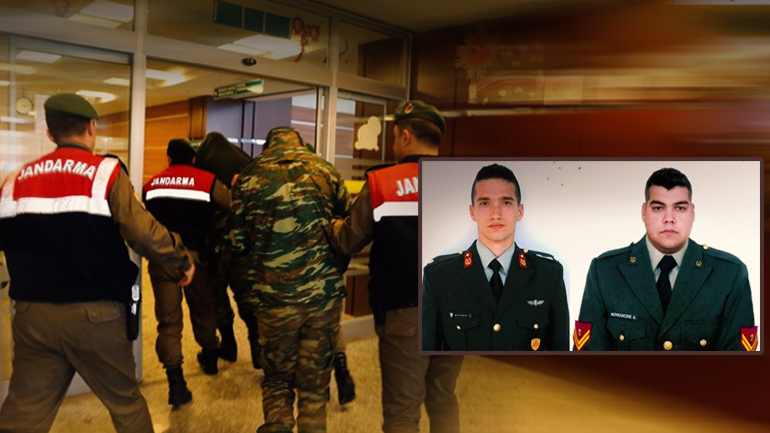 Τρίτο “όχι” στο αίτημα αποφυλάκισης των 2 Ελλήνων στρατιωτικών