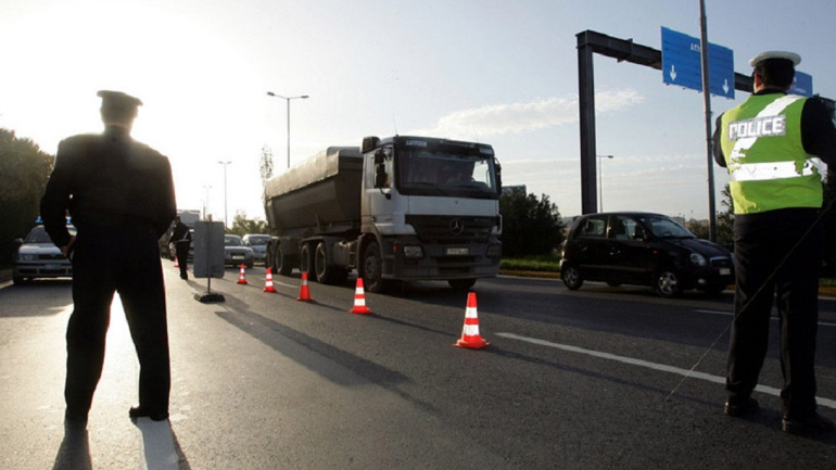 Κυκλοφοριακές ρυθμίσεις εν όψει Πρωτομαγιάς