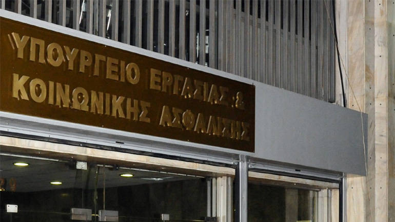 Υπουργείο Εργασίας: «Η ΝΔ διαστρεβλώνει την αλήθεια»