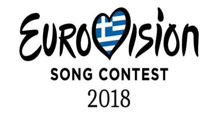 Αυτό είναι το πρόσωπο που θα παρουσιάσει την ελληνική βαθμολογία στην Eurovision 2018 Αυτό είναι το πρόσωπο που θα παρουσιάσει την ελληνική βαθμολογία στην Eurovision 2018