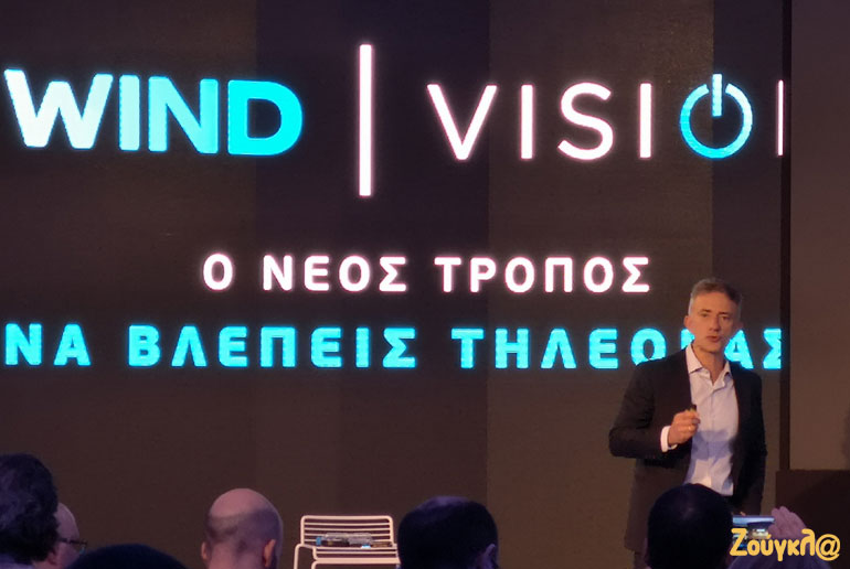 Ο Πρόεδρος και Διευθύνων Σύμβουλος της WIND, Νάσος Ζαρκαλής, παρουσιάζει την υπηρεσία συνδρομητικής τηλεόρασης της εταιρείας