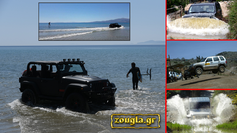 Αυτό είναι η Jeep – Εικόνες που δεν έχετε ξαναδεί…