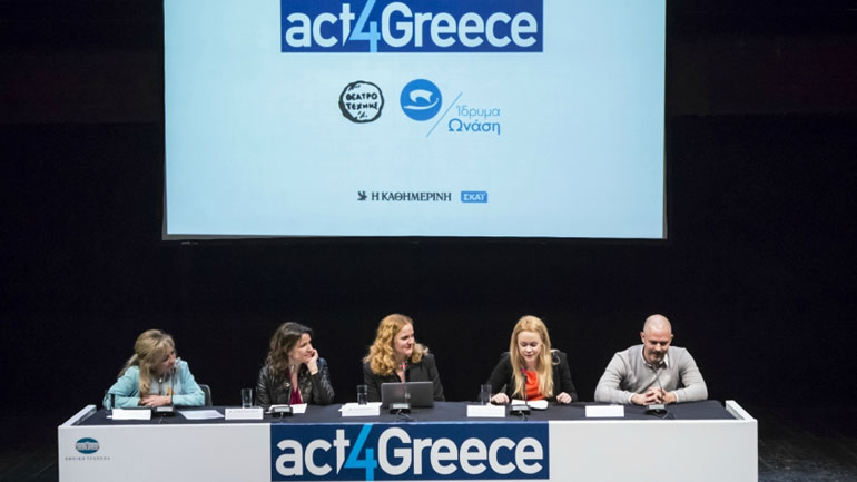 ΕΤΕ: Δωρεές πάνω από €1,8 εκατ. από την έναρξη του act4Greece