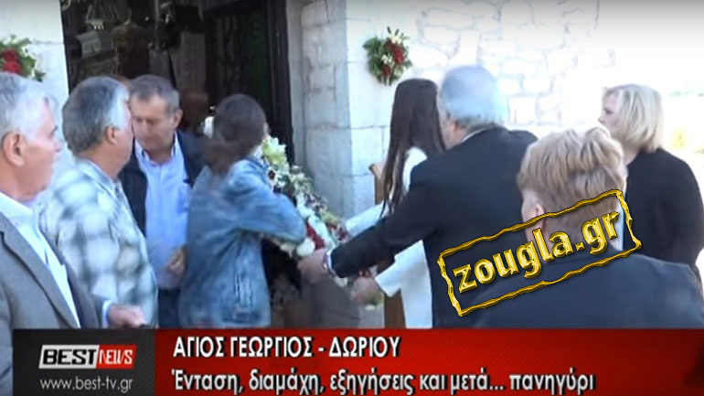 Τι καταγγέλλει ο σύλλογος του Αγίου Γεωργίου Μεσσηνίας για το απαράδεκτο περιστατικό με την παπαδιά Τι καταγγέλλει ο σύλλογος του Αγίου Γεωργίου Μεσσηνίας για το απαράδεκτο περιστατικό με την παπαδιά