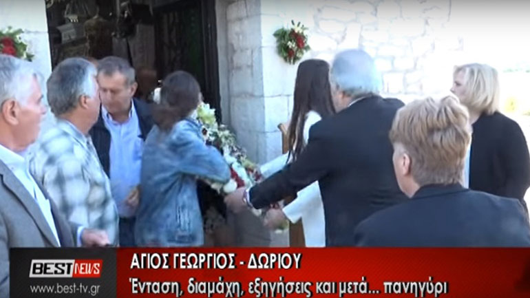 Απάντηση της Μητρόπολης Τριφυλίας και Ολυμπίας για το περιστατικό ανήμερα του Αγίου Γεωργίου