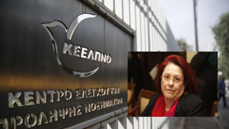 Μήνυση από εργαζομένους στο ΚΕΕΛΠΝΟ κατά της Μ. Παπασπύρου