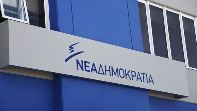 Ανακοίνωση της ΝΔ για τη μήνυση που κατέθεσε το σωματείο εργαζομένων του ΚΕΕΛΠΝΟ