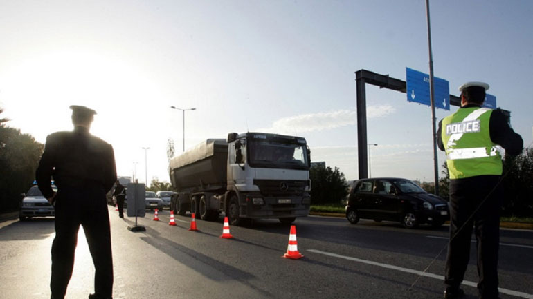 Κυκλοφοριακές ρυθμίσεις εν όψει Πρωτομαγιάς