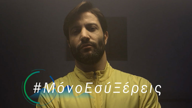 Το ULTREX MEN επιβραβεύει τους άνδρες που έχουν άποψη