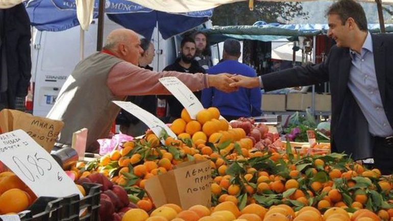 Κ. Μητσοτάκης: Η Νέα Δημοκρατία πιστεύει στο θεσμό των λαϊκών αγορών