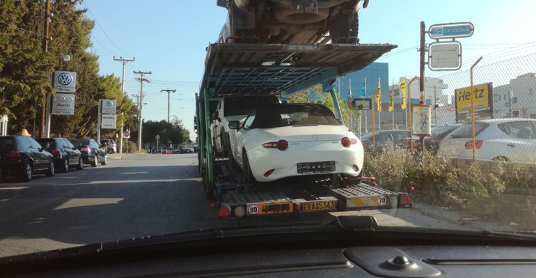 Ώπα, τι κάνει στην Ελλάδα;