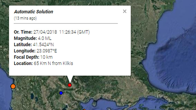 Σεισμός 4R βόρεια του Κιλκίς
