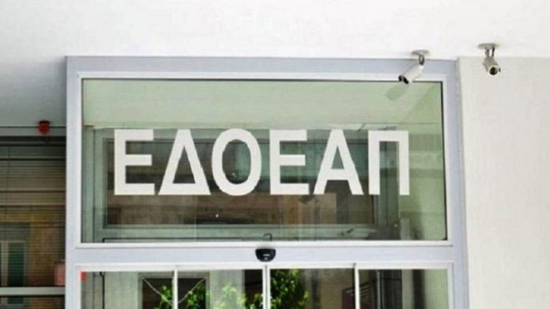 Εκδόθηκε εγκύκλιος για τους ασφαλισμένους στα ΜΜΕ