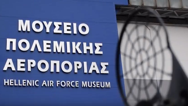 Γνωρίστε το Μουσείο της Πολεμικής Αεροπορίας