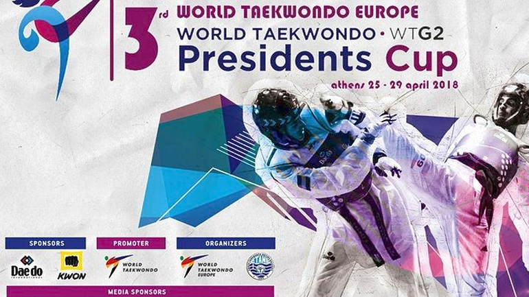 Οκτώ μετάλλια για την Ελλάδα την προτελευταία ημέρα του Presidents Cup