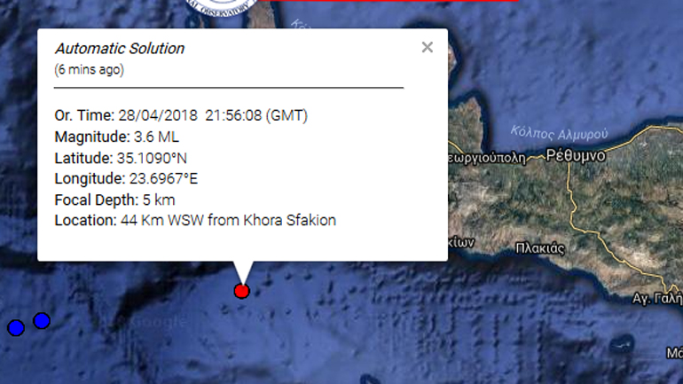 Σεισμική δόνηση 3,6R στην Κρήτη