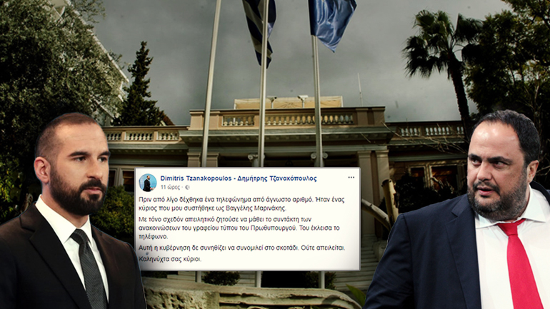Μυστήριο τηλεφώνημα Μαρινάκη σε Τζανακόπουλο
